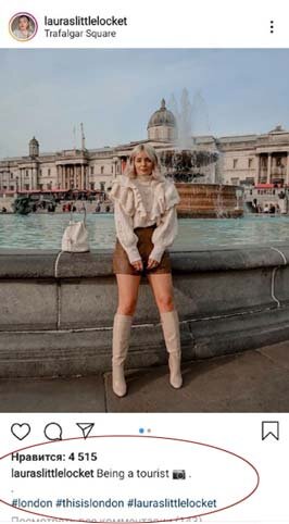 Правильное оформление фото.