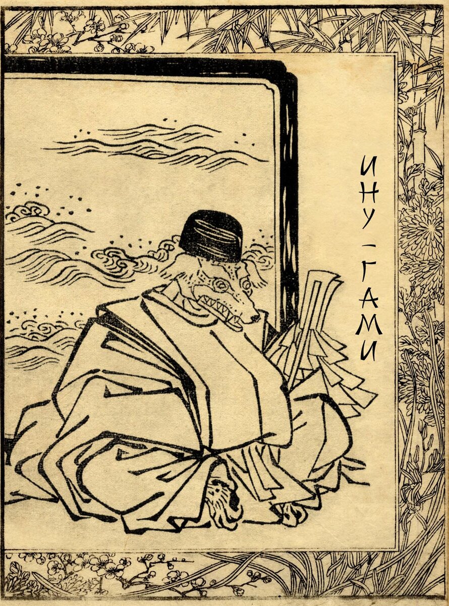  фрагмент гравюры Ториямы Сэкиэна