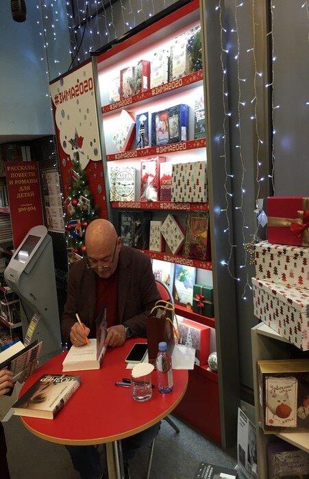 Владимир Познер во время презентации книги "Испанская тетрадь"  Фото А.Троилиной