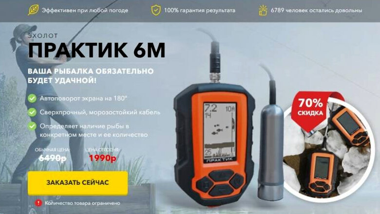 Типичный обман...