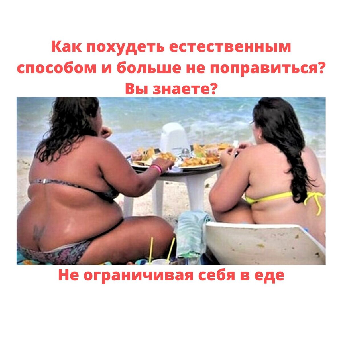 И ЗДЕСЬ РЕШАЕМО, ЧУТЬ ДОЛЬШЕ  ПО ВРЕМЕНИ, НО РЕШАЕМО, ГЛАВНОЕ ЗАХОТЕТЬ.