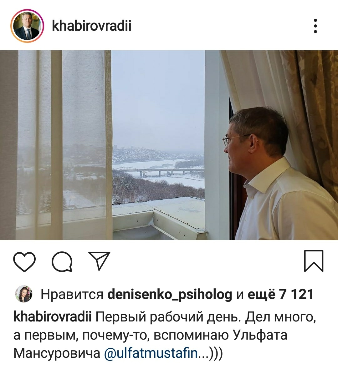 Фото из Инстаграмма главы Республики
