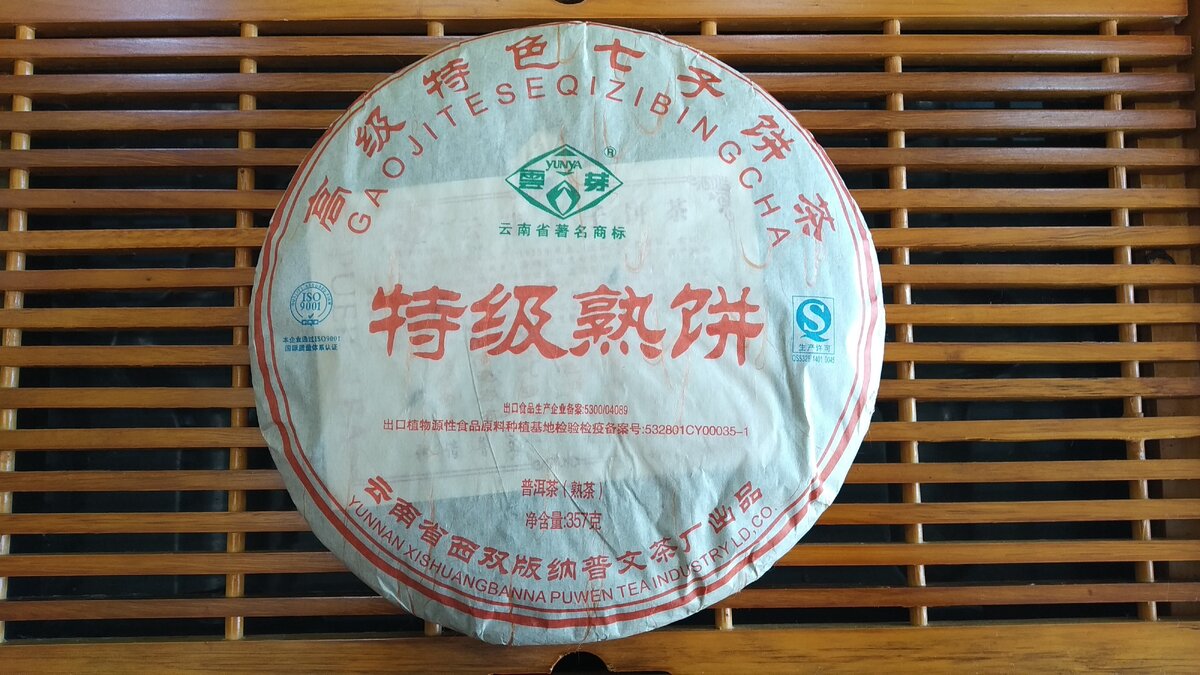 Лицевая сторона 