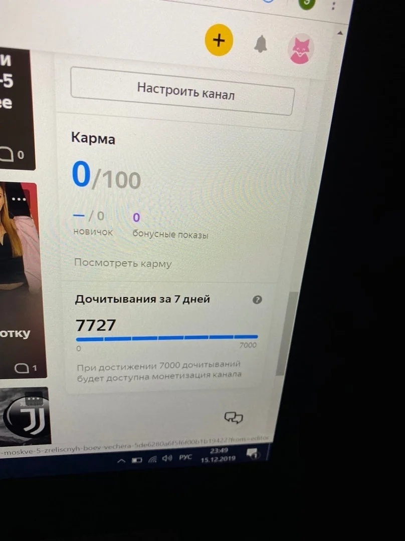 "Нулевой" канал, которому отроду пару дней и уже чудеса - 7727 дочитываний! Магия!