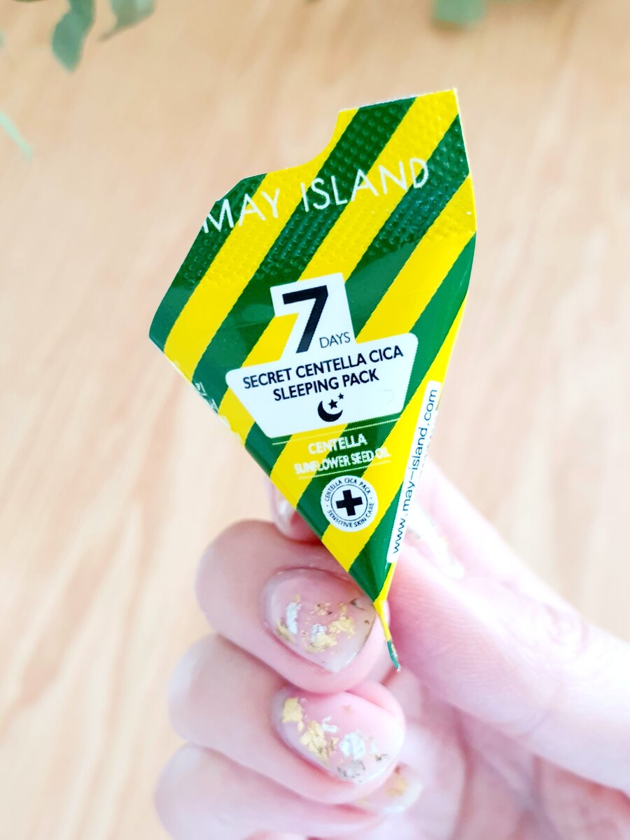 Ночная маска с Центеллой азиатской 