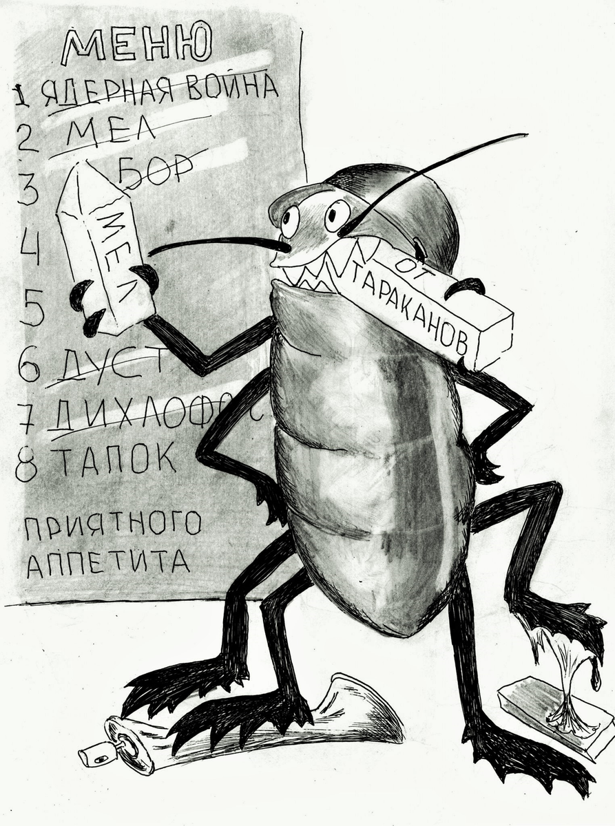 Взято из открытого источника Яндекс картинки