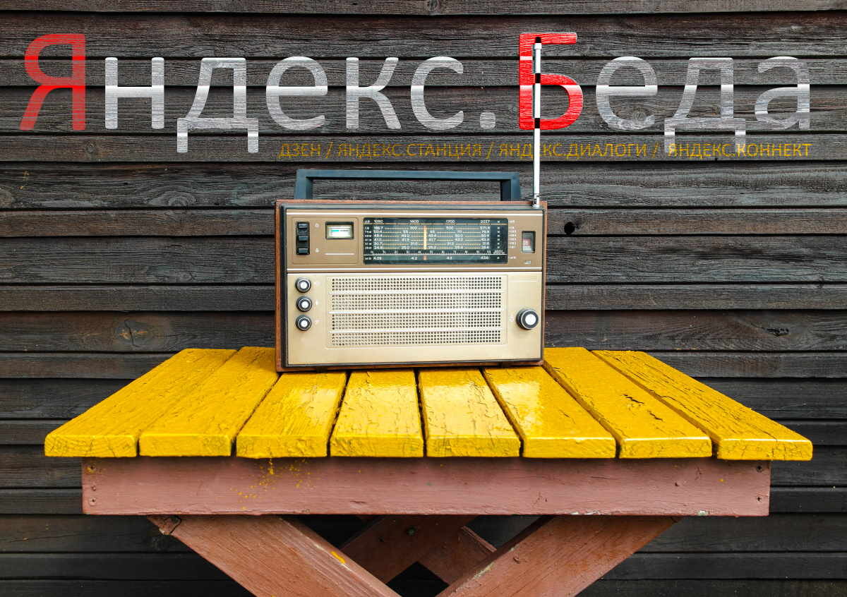 Автор изображения Максим Лучинин 