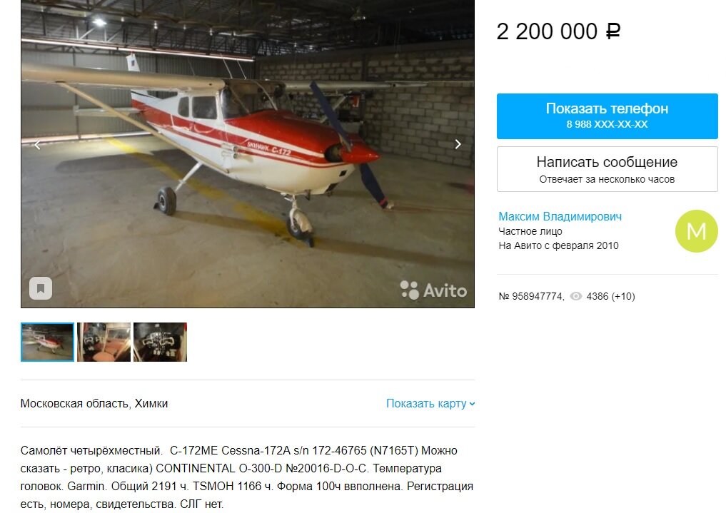 фото из открытых источников