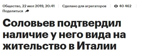 Источник rbc.ru