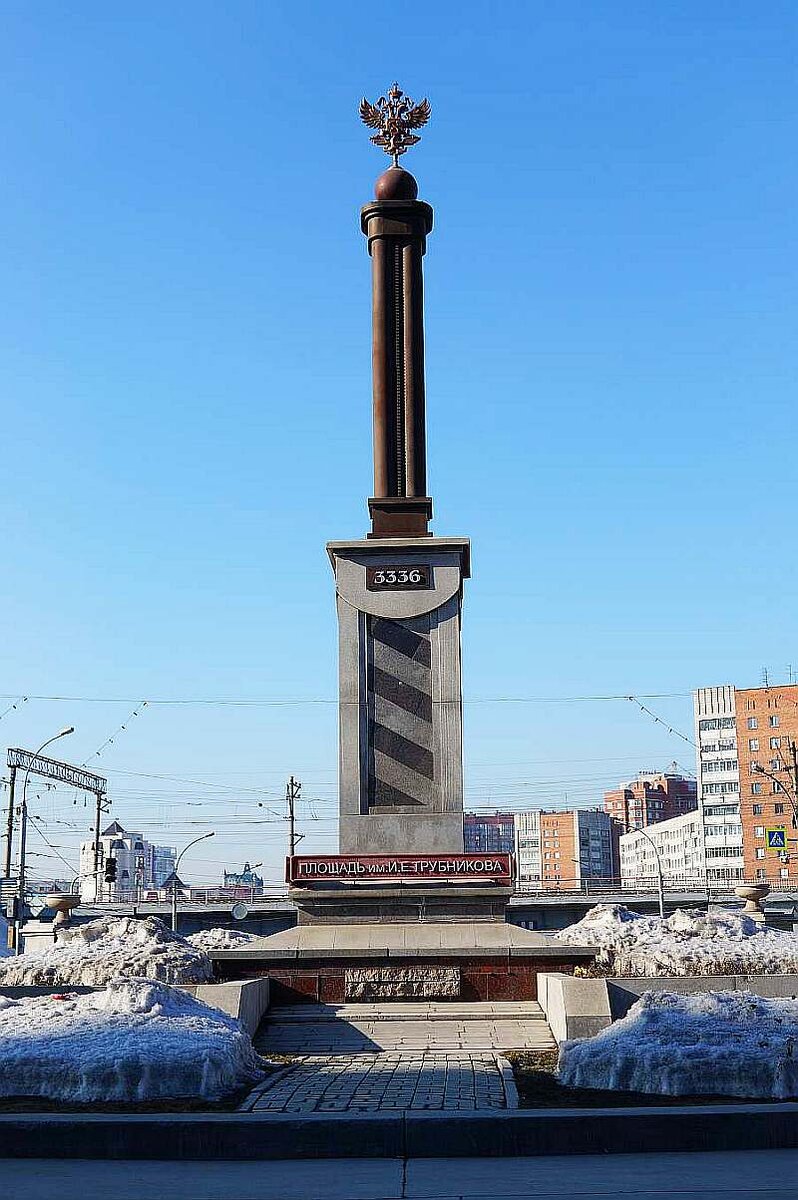 Километров столб. Километровый столб Владивосток. Верстовой столб Новосибирск. 9288 Владивосток км столб. Верстовой столб Владивосток.