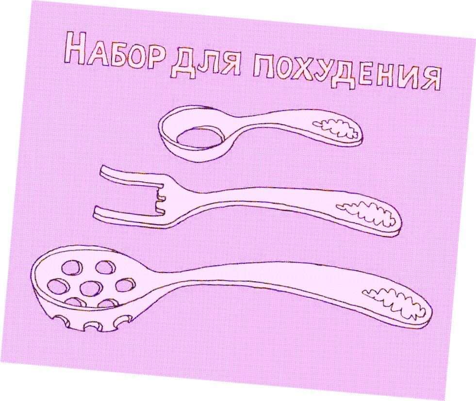 Препятствия — те вещи, которые Вы видите, когда отводите взгляд от цели