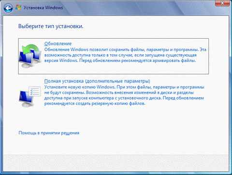  Системные ошибки Windows – это обобщенное название всех сообщений системы, которые сообщают о любых неполадках в работе ОС.-21