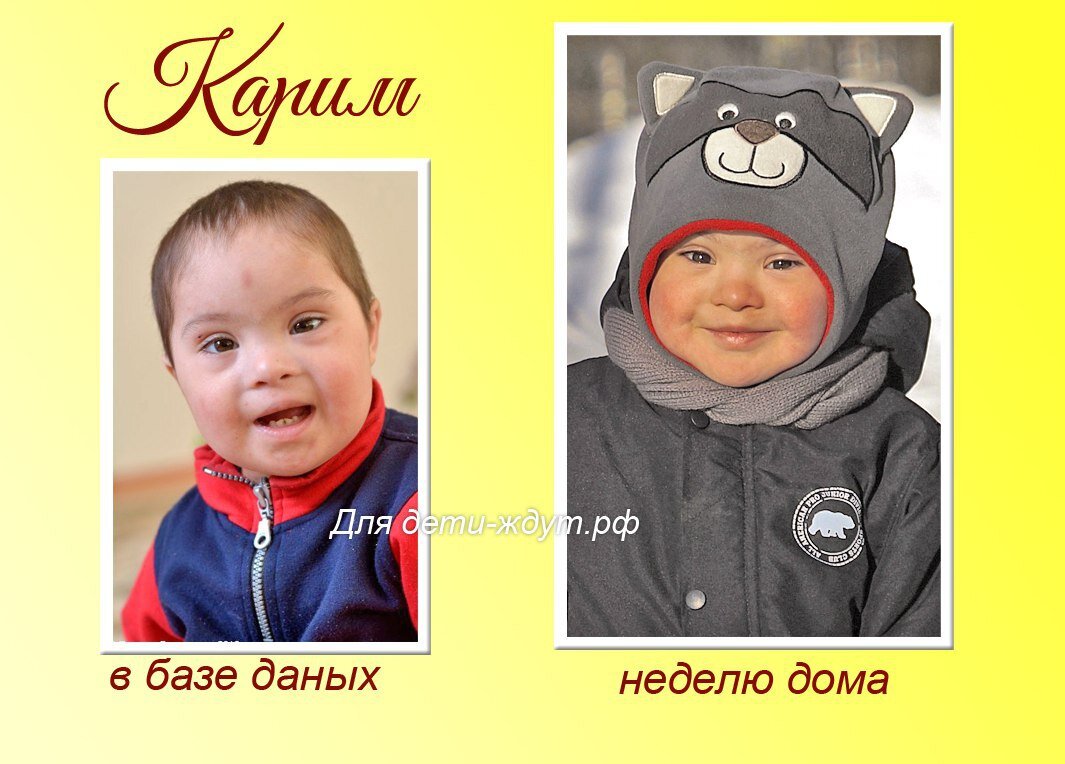 дети-ждут.рф