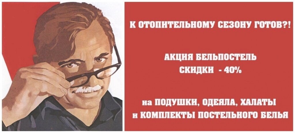 
 Магазины и шоурумы: