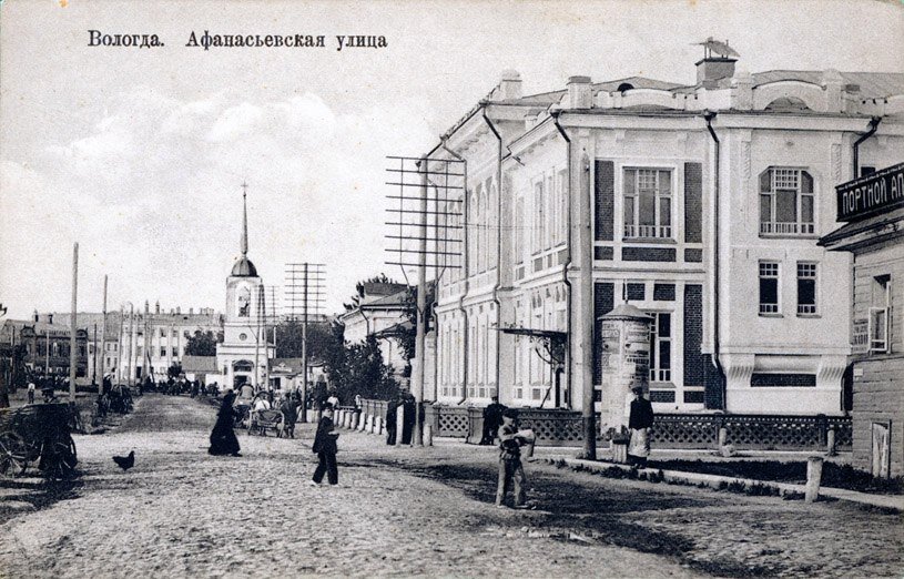 Здание Страхового общества в Вологде