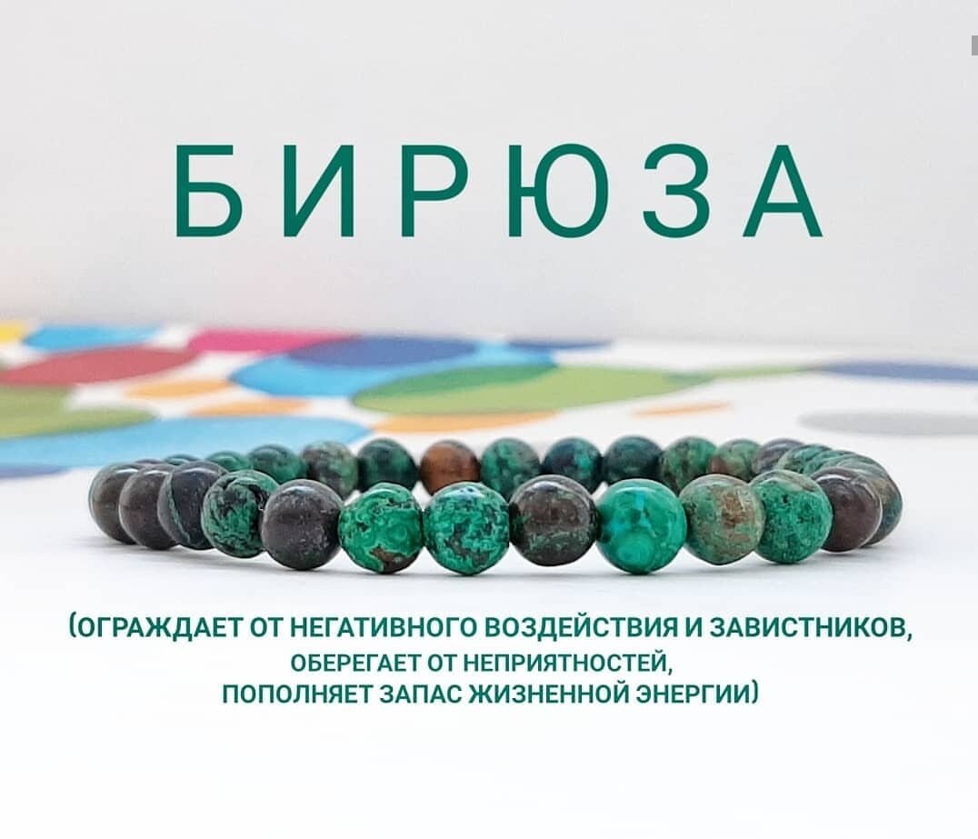 Камни для беременности, зачатия и от бесплодия - Магазин Украшений и Подарков. Стильные Украшения