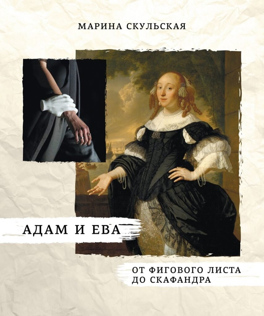 В Санкт-Петербурге книгу можно купить в Книжном магазине Главного штаба