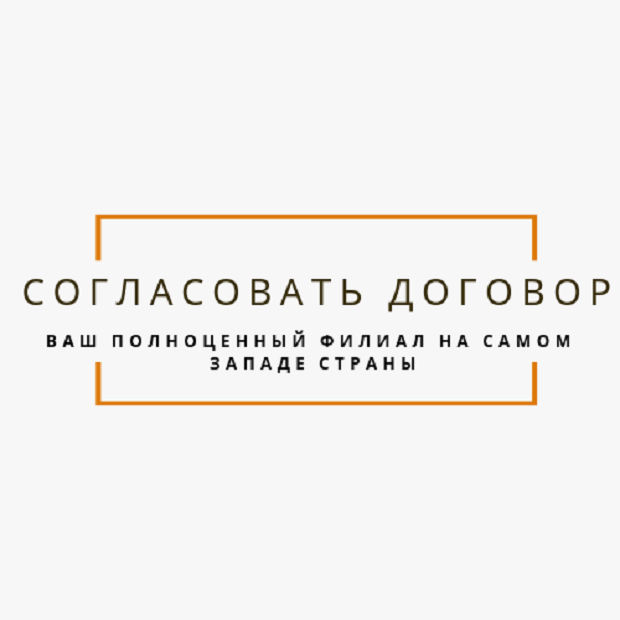 И не только на Западе - в течение двух лет - до конца 22 года - в планах быть в каждом регионе РФ. Где есть здания и интернет и люди.