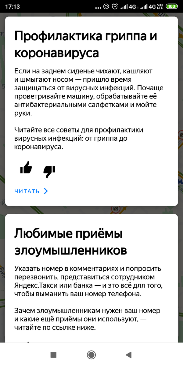 Если да то где его подцепить?
