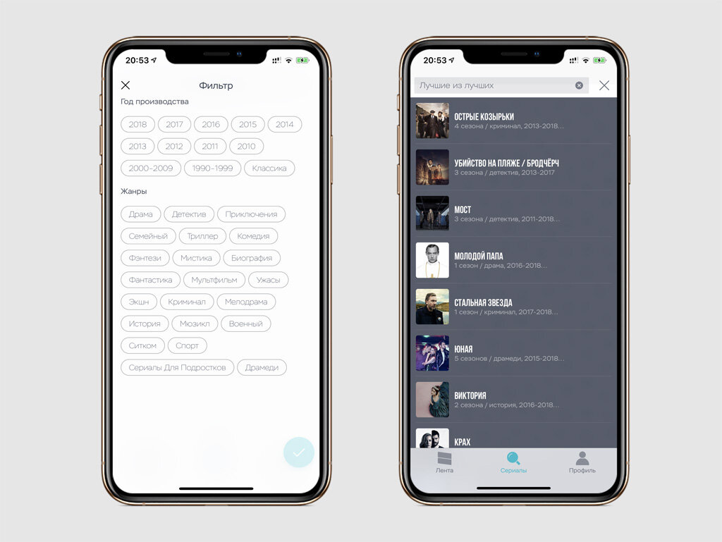 Стандартные значки для самсунг. Программа 7. Мои финансы приложение на андроид. Sworkit лого. 1 и 7.