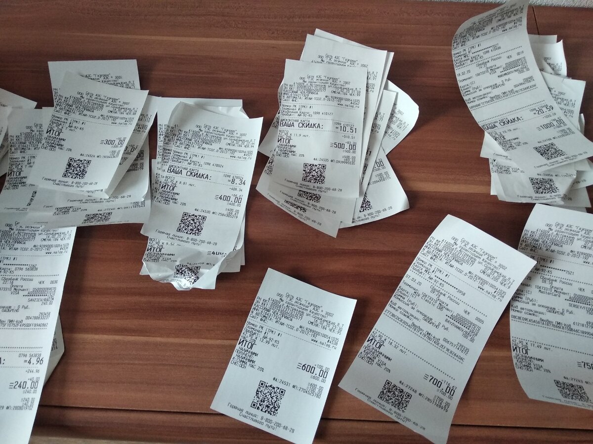 Все чеки разложены