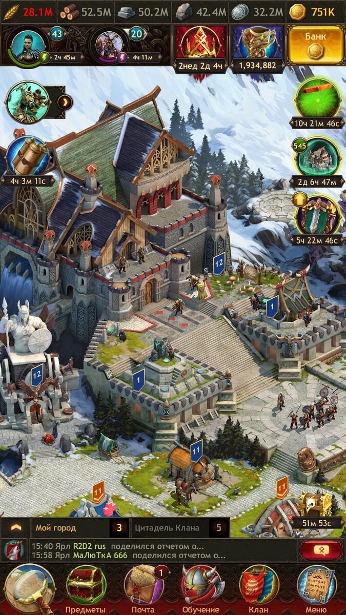 Так выглядит немного прокачанный город