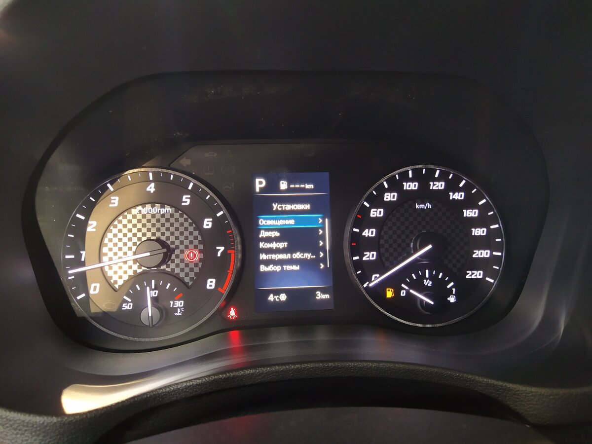 Красивый щиток приборов