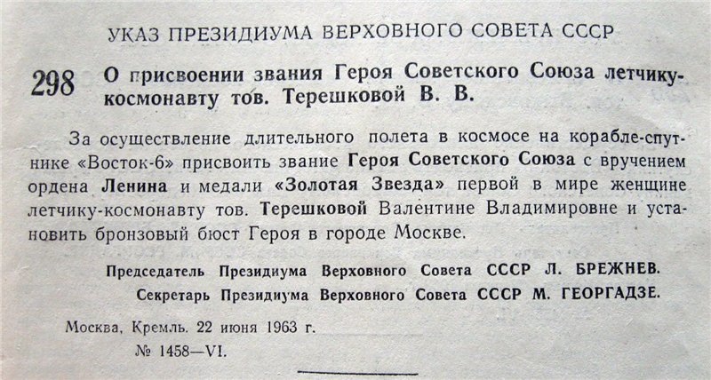 Из открытого источника: Я.Картинки