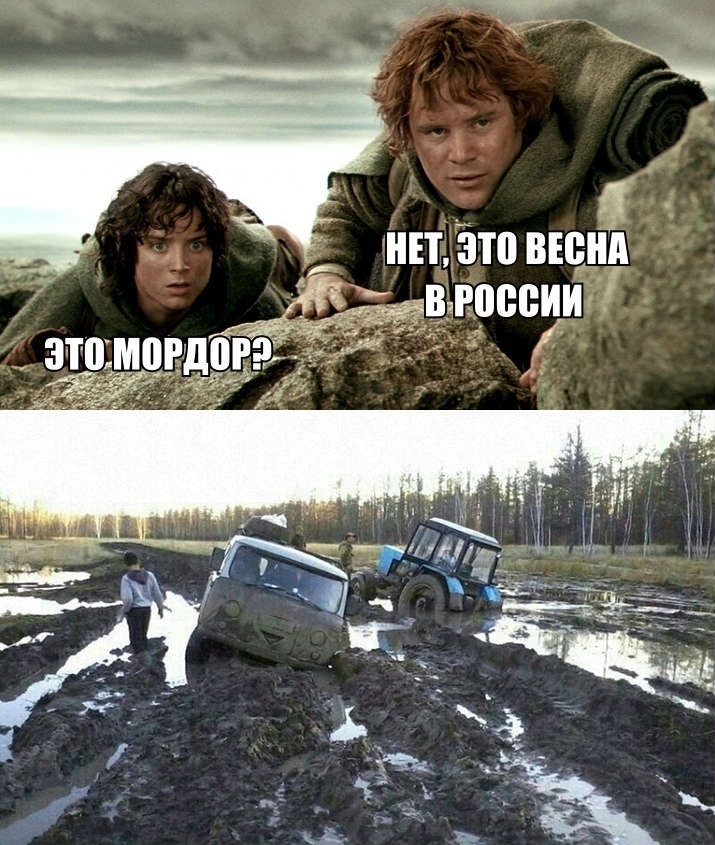 Весна весна