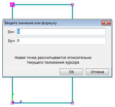 Пользователь ввел значение