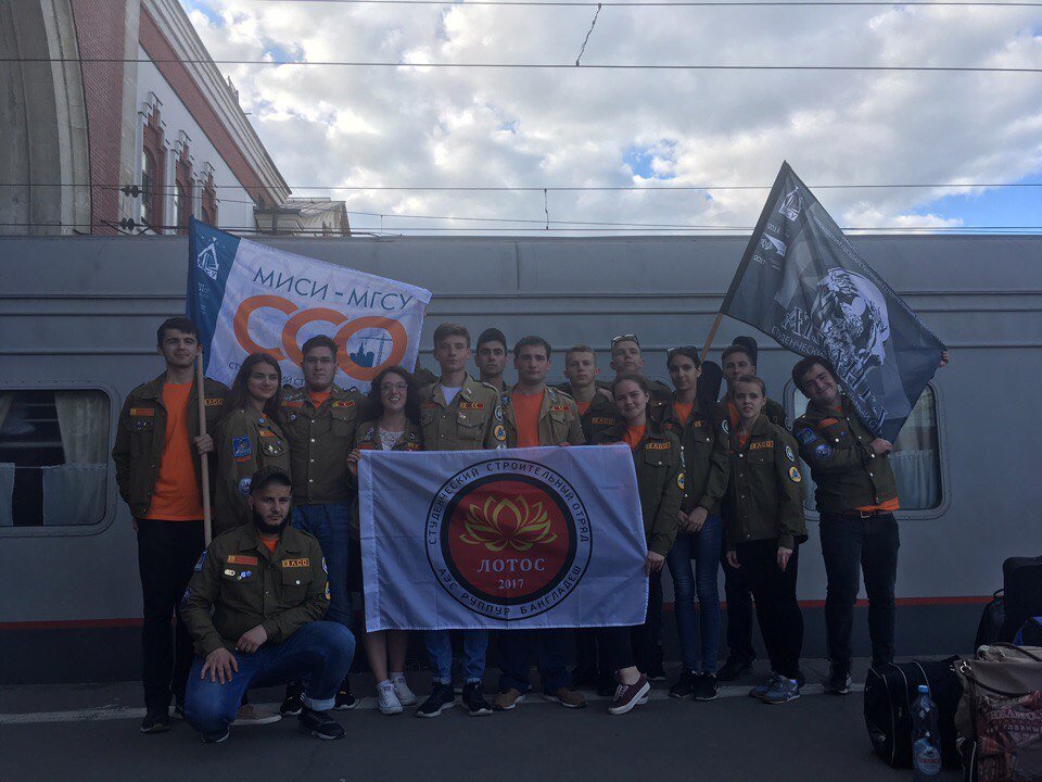 Отправление на "целину"