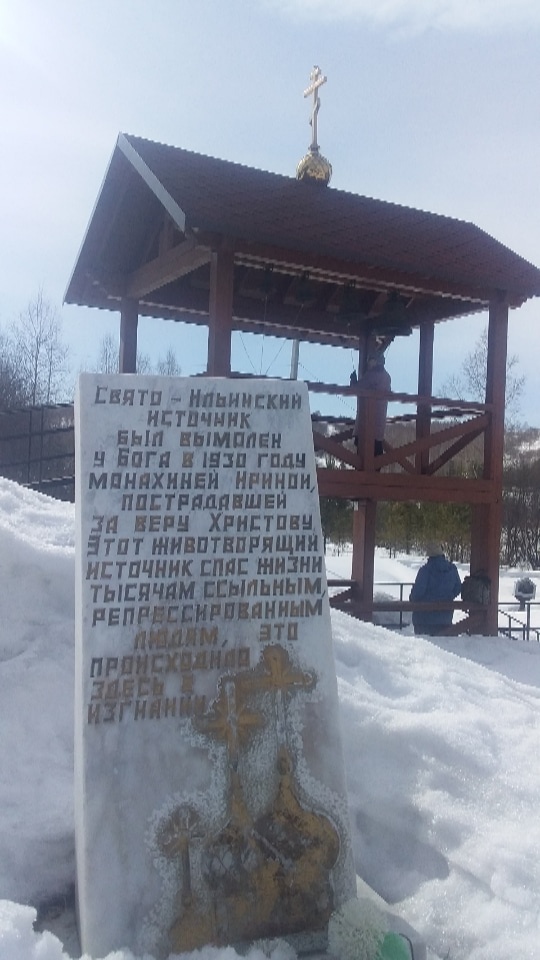 фото Денис Иванов