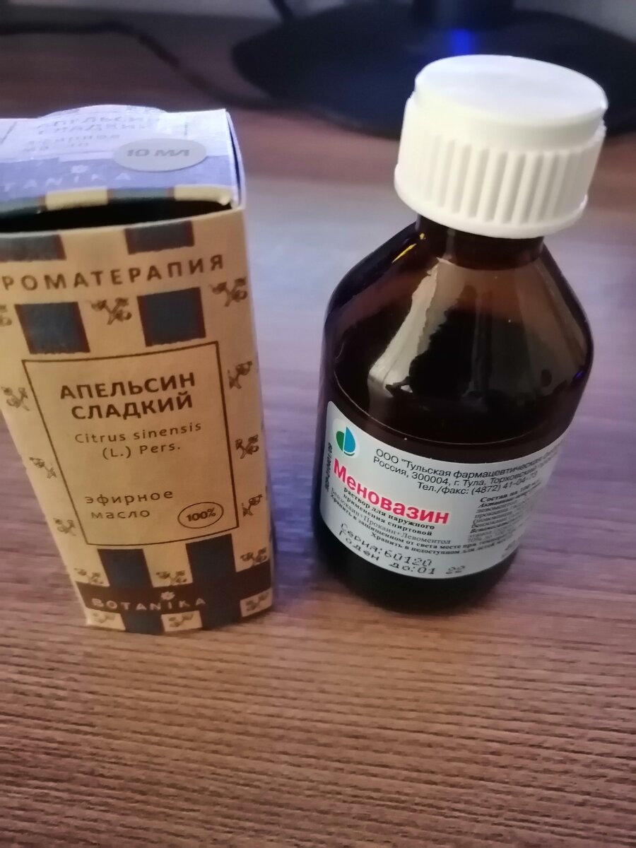                                                                               Фото сделано мной