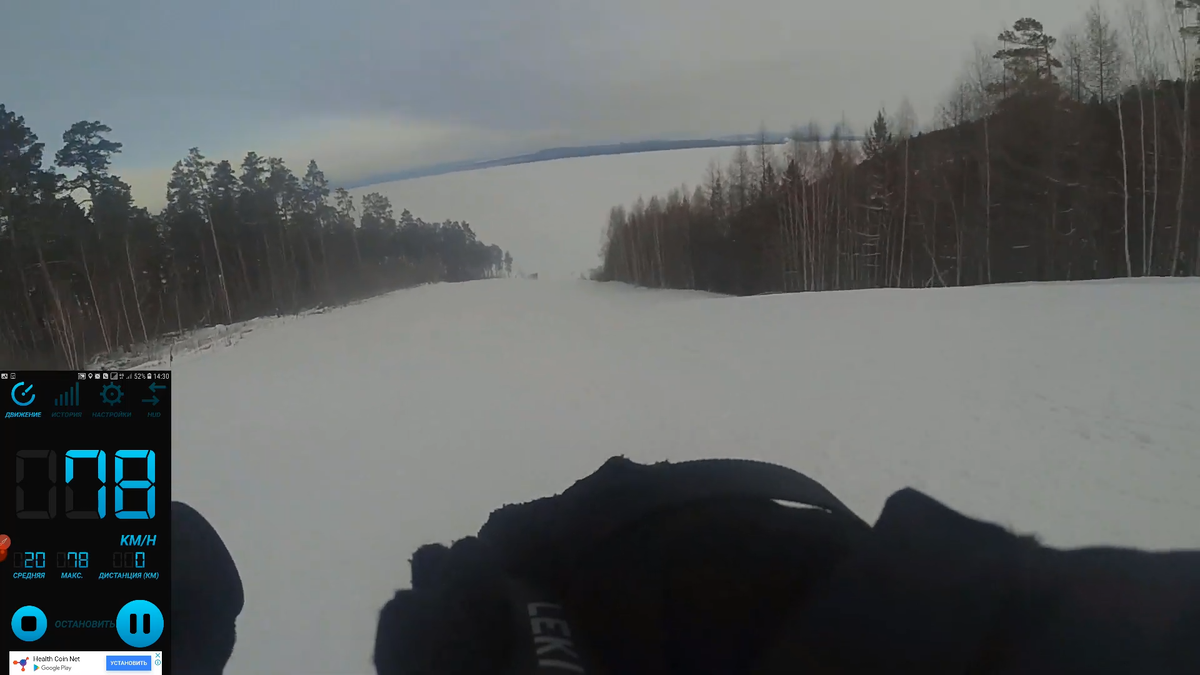 спуск на гор лыжах
