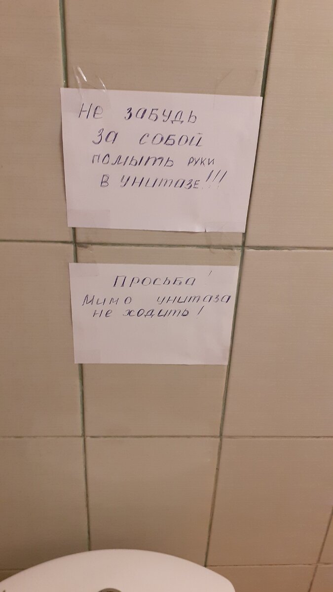 Надеюсь никто этого не собирался делать 