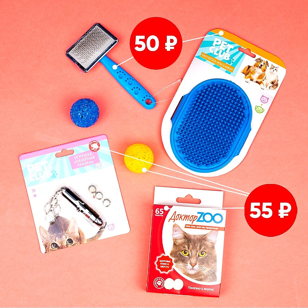 Фото с сайта магазина Fix price