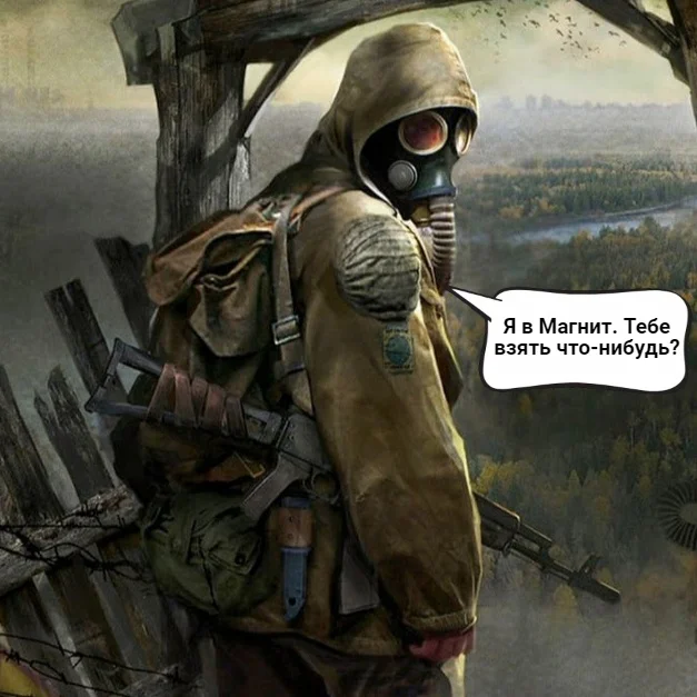 ЭТО ТОЖЕ МЕМ