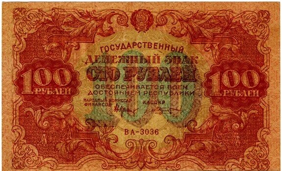 Год:	1922    Дата выпуска:	1921-1923
Длина:	143 мм
Ширина:	95 мм
Материал:	Тонкая бумага сероватого оттенка
Водяной знак:	Повторяющиеся шестиконечные звёзды, образующие шестиугольники