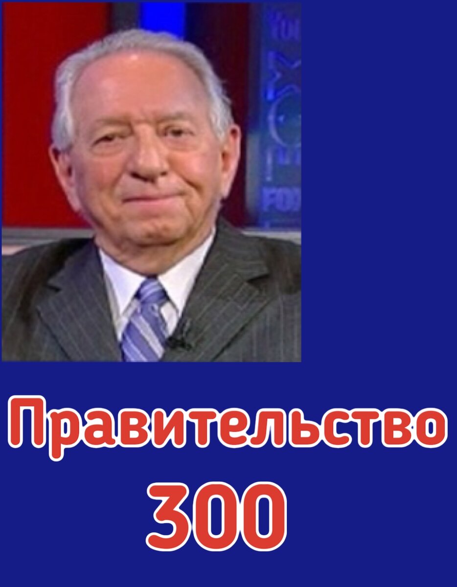 Джон Колеман