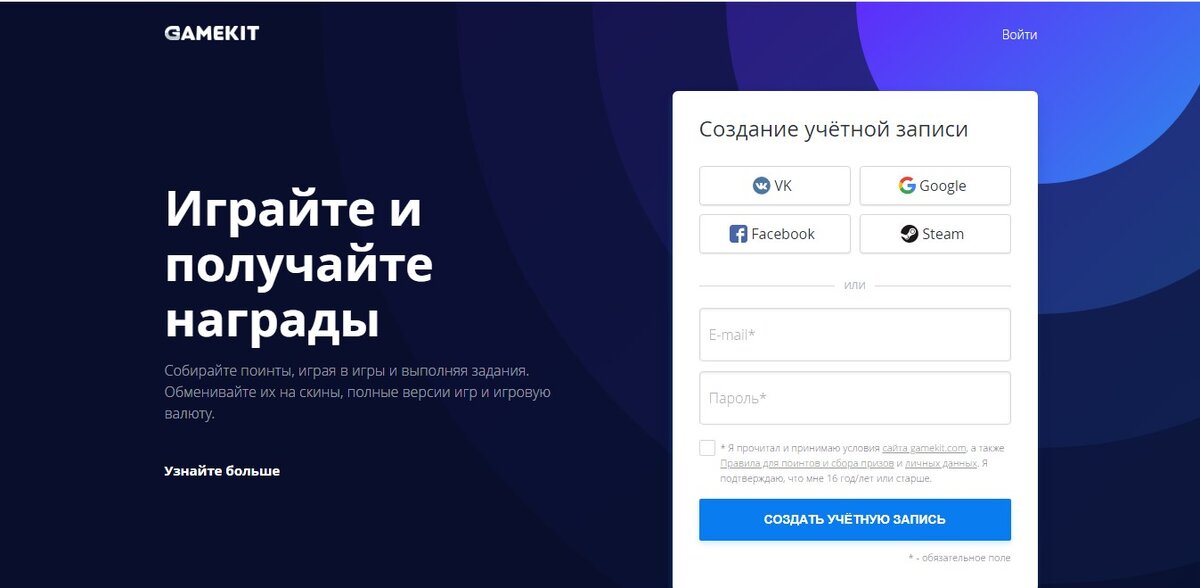 РЕГИСТРИРУЕМСЯ ТУТ ВСЁ ПРОСТО.