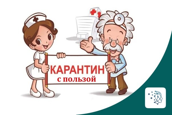 "Делаем из лимона, лимонад"