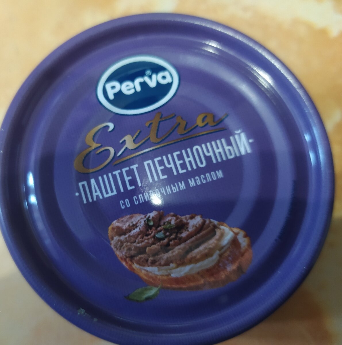 Паштет со сливочным маслом.