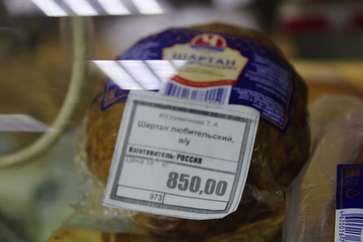 Что едят чуваши, зашли в Шумерлинку, фирменный магазин одного городка, показываю какие цены и что мы увидели внутри