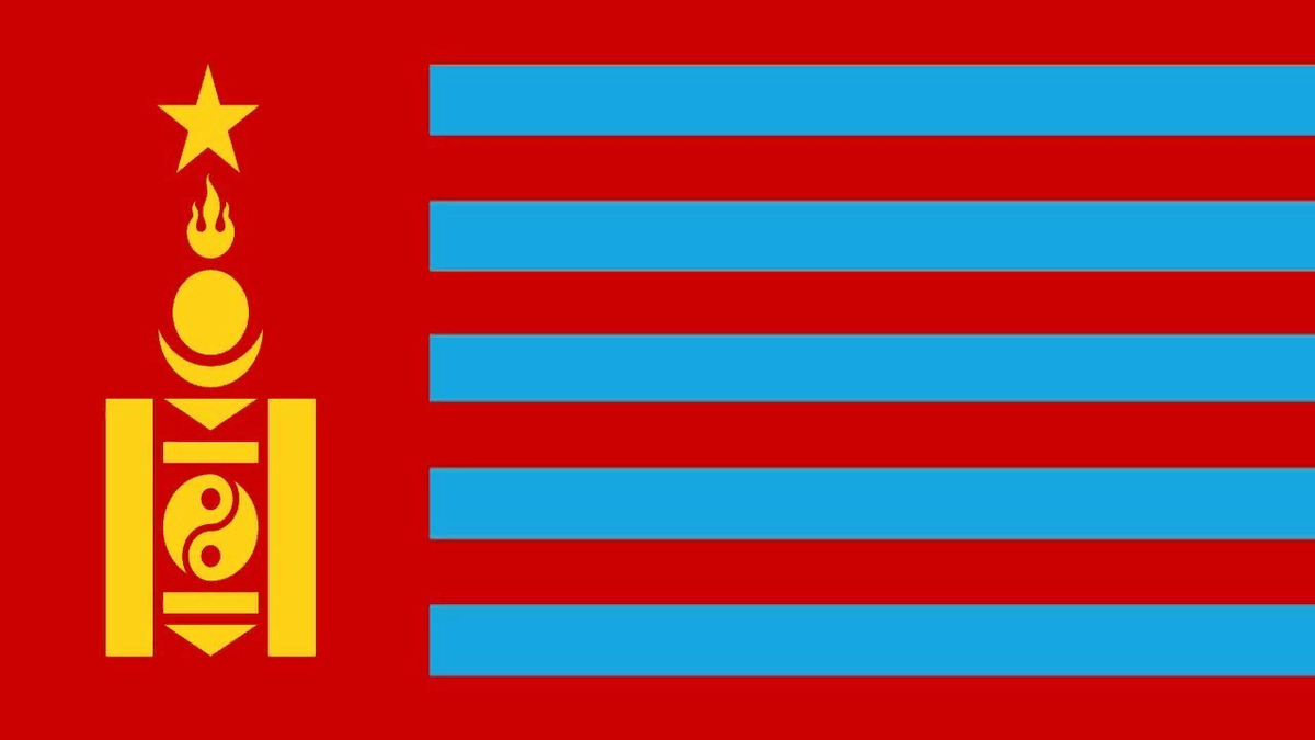 Amazon.com: Mongolia Flag