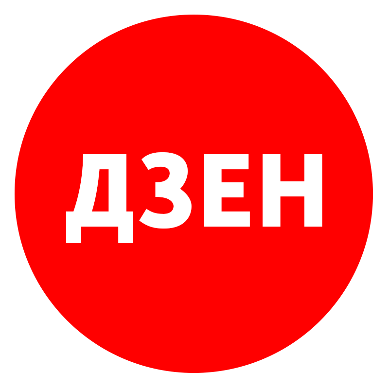 Фото  взято из интернета. Открытые источники