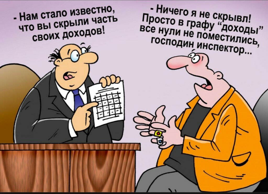 источник Яндекс-картинки