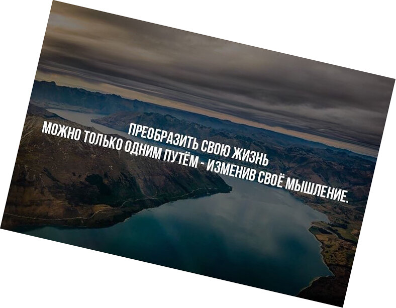 Не лишайте себя интересной жизни. Откройтесь новому