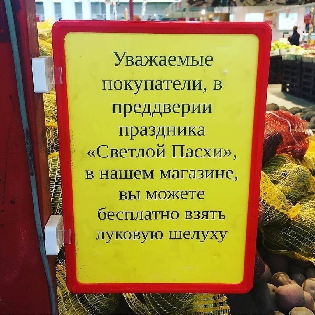 Почему отвар из луковой шелухи делает волосы роскошными (и почему он подойдет не всем)?