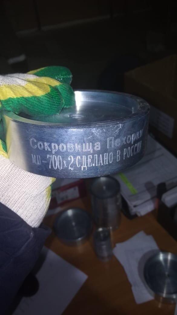 Мой красавчик