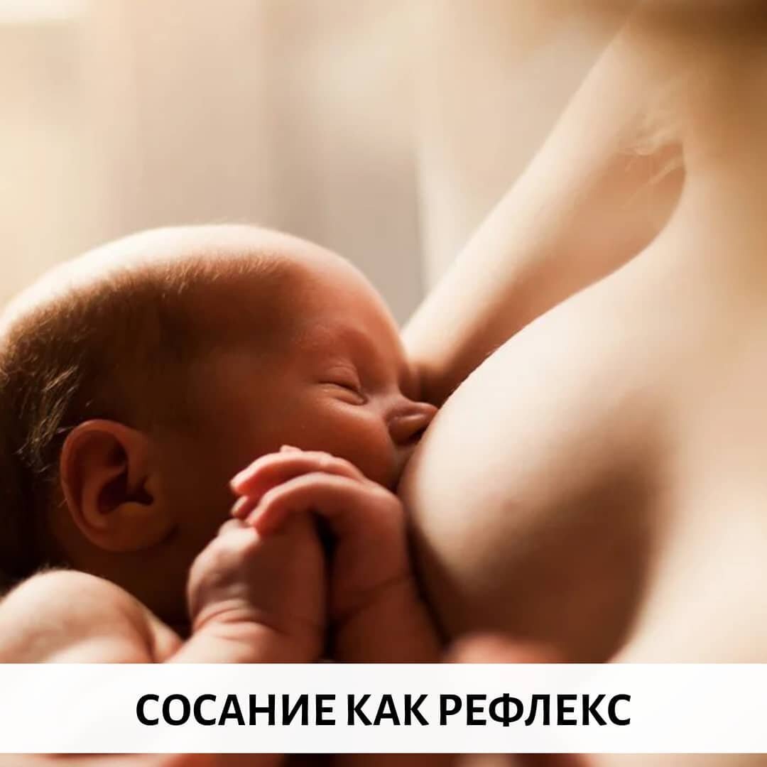 новорожденный берет только одну грудь фото 99